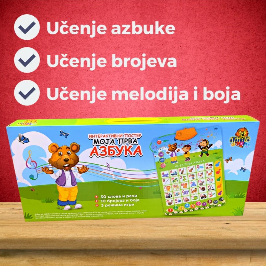 3u1 Edukativna Azbuka za Decu
