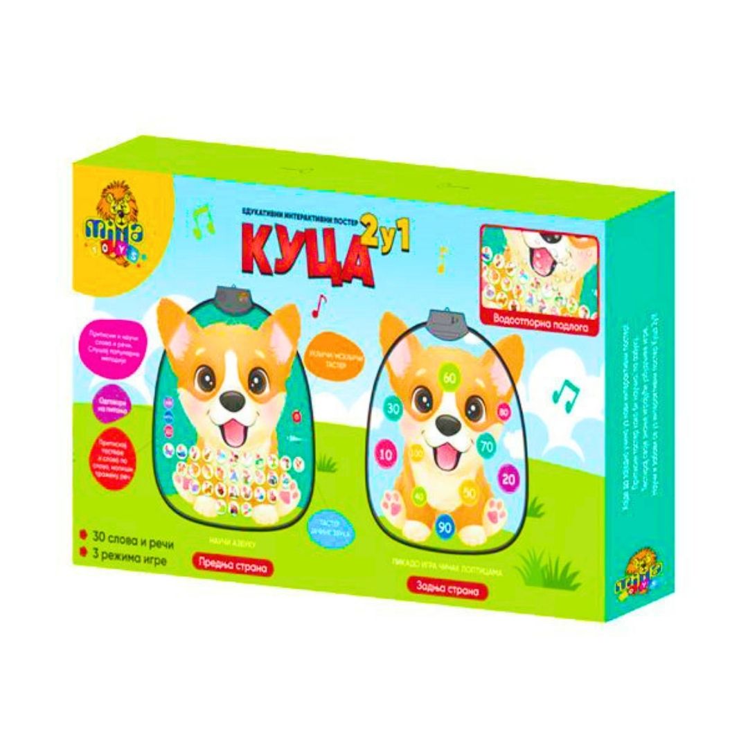 Edukativna 2 u 1 Kuca Azbuka